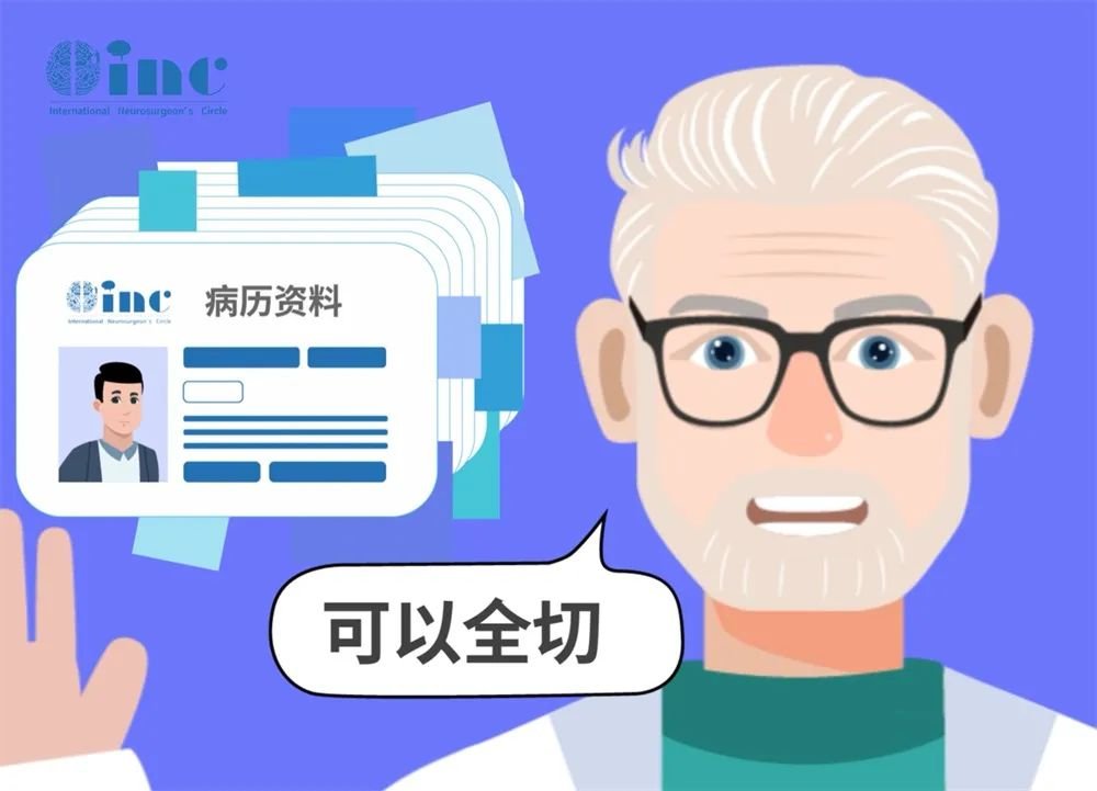 無癥狀時(shí)就及時(shí)手術(shù)切除避免腫瘤進(jìn)一步損傷神經(jīng)，或即使腫瘤侵犯神經(jīng)也應(yīng)尋求有把握的主刀安全分離神經(jīng)、全切腫瘤。