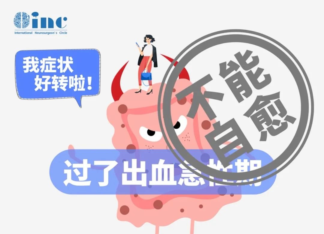 5歲男孩淼淼的腦干被日漸長大的“腫瘤怪獸”占據(jù)，步步緊逼。鑒于年幼，家人選擇了保守觀察，奇跡似乎短暫光顧，淼淼的癥狀竟神秘消失，家中重現(xiàn)歡聲笑語，仿佛一切陰霾未曾降臨。