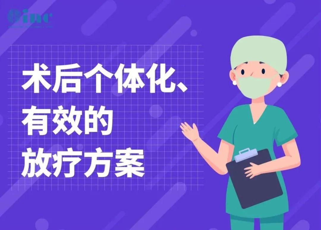 為鞏固手術(shù)治療效果，Rutka教授建議Cathy進(jìn)行放化療+自體干細(xì)胞移植的聯(lián)合治療方案，這將有助于進(jìn)一步延長(zhǎng)生存期、防止腫瘤復(fù)發(fā)。