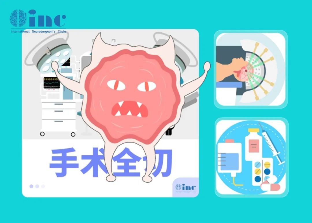 最終，施羅德教授成功地實(shí)現(xiàn)了該巖斜坡腦膜瘤的完全切除。Zoey在術(shù)后恢復(fù)良好，除舌肌功能減退和聲音嘶啞外無(wú)其他癥狀。