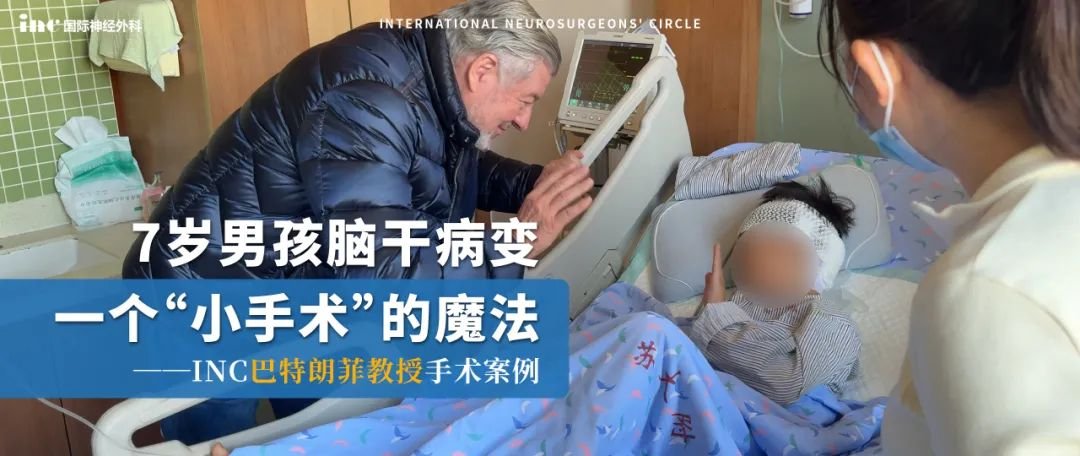 7歲男孩<a href='/naoliu/' target='_blank'><u>腦瘤</u></a>抗擊之路