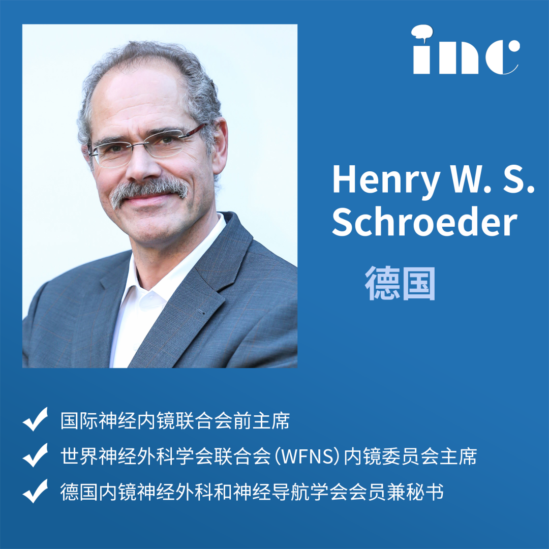 INC國際顱咽管瘤手術大咖