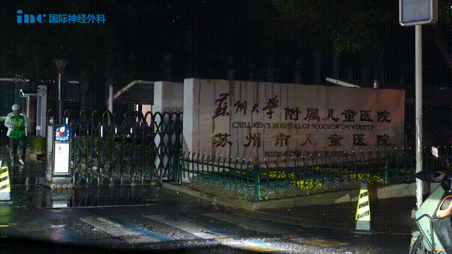 雨夜中抵達(dá)蘇州大學(xué)附屬兒童醫(yī)院的巴特朗菲教授，守護(hù)著患者的生命之光。