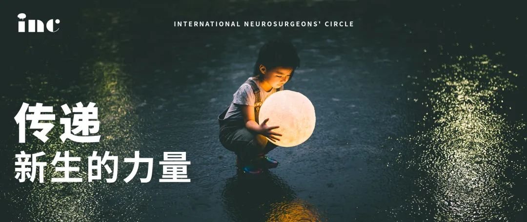面對(duì)患兒，不要放棄希望，每個(gè)生命都可能創(chuàng)造醫(yī)學(xué)驚喜。