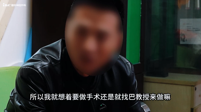 幸運(yùn)的是，在得到巴教授全切手術(shù)后，淼淼重拾活力。
