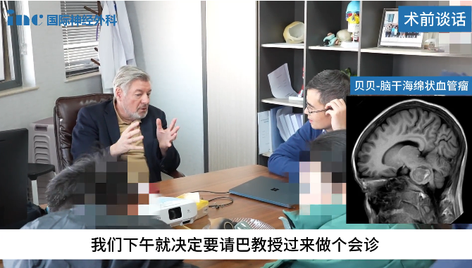 經(jīng)過巴教授的緊急搶救，不但病灶全切，生命保住，而且意識恢復(fù)清醒，四肢活動自如。