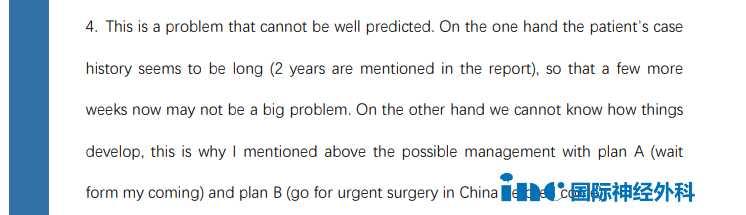 巴教授郵件回復截取