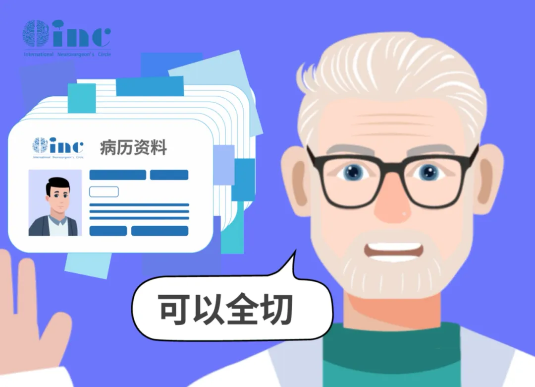 早診斷、早規(guī)范治療，可以明顯提高膠質(zhì)瘤的治療效果，改善患者的預(yù)后。