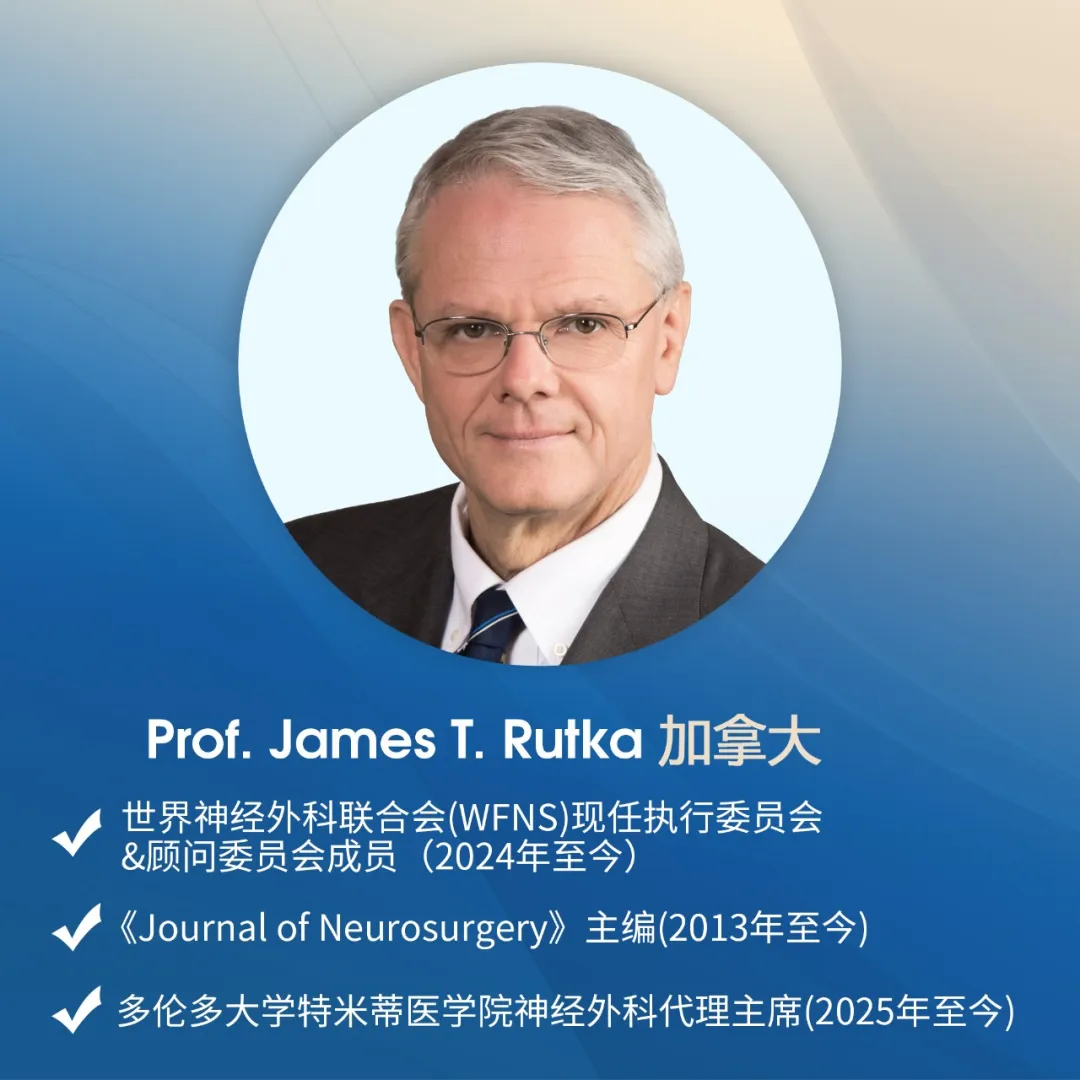 魯特卡教授