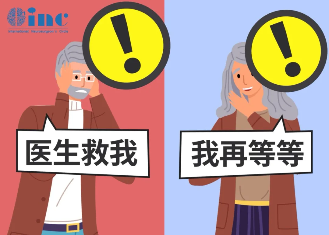 很多人可能只是偶然體檢時(shí)查出有腦腫瘤，平時(shí)并沒(méi)有多大的癥狀，于是在治療上也就不太著急。