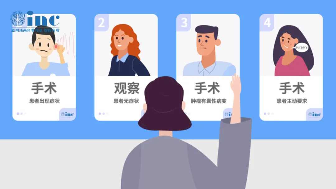 對于樂樂這種松果體區(qū)成熟畸胎瘤，被認為是具有明確影像學(xué)特征和陰性腫瘤標(biāo)志物的良性腫瘤，其確定性治療是全切除術(shù)。對于未成熟畸胎瘤，積極的手術(shù)切除也是一種治療選擇，術(shù)后輔助治療保留給高級別病例。